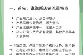 电商引流技巧 - 电商引流技巧有哪些