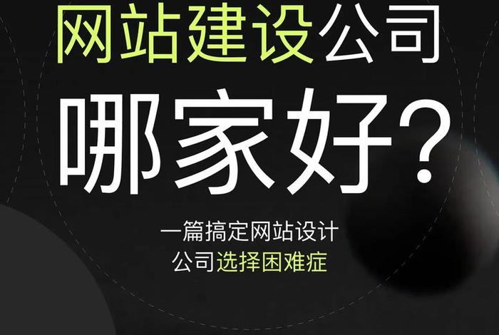 电商网站建设公司,电商网站建设公司有哪些 电商网站建设公司,电商网站建设公司有哪些