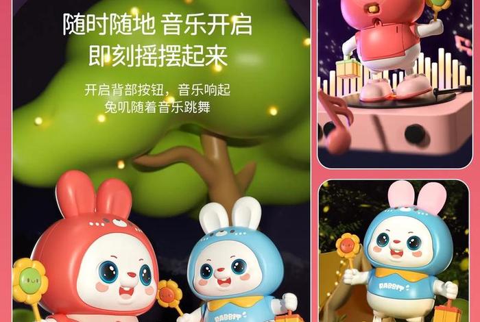 玩具电商好做吗、玩具电商好做吗现在 玩具电商好做吗、玩具电商好做吗现在