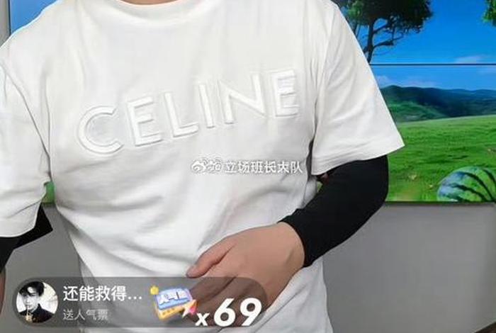 吴迪宣布正式转型电商了吗；吴迪宣布正式转型电商了吗知乎