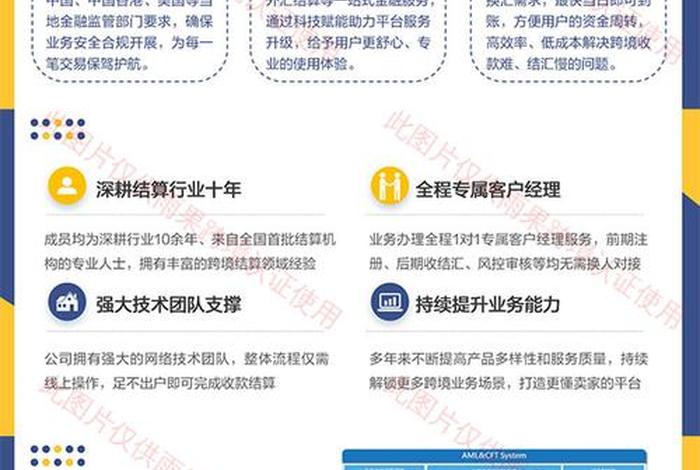 b2c第三方外贸收款平台 - b2c第三方外贸收款平台有哪些 b2c第三方外贸收款平台 - b2c第三方外贸收款平台有哪些