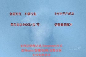 安徽电商智能外呼系统联系方式（安徽电商公司）