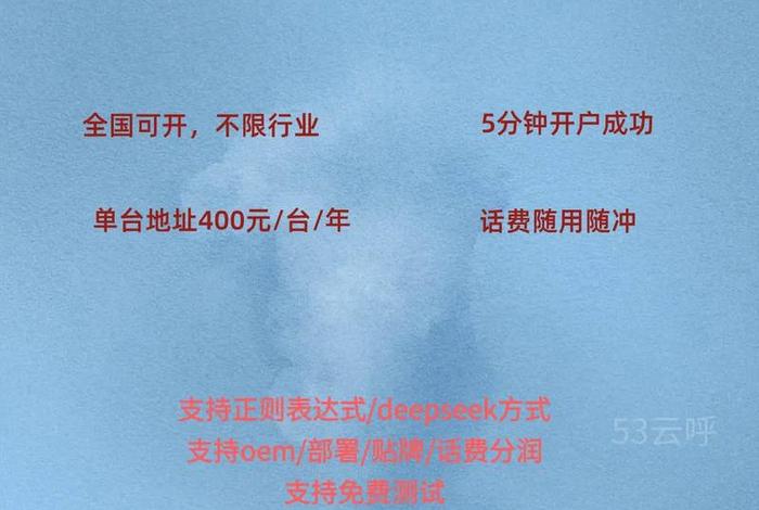 安徽电商智能外呼系统联系方式(安徽电商公司) 安徽电商智能外呼系统联系方式(安徽电商公司)