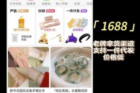 电商app软件 - 电商app软件排名