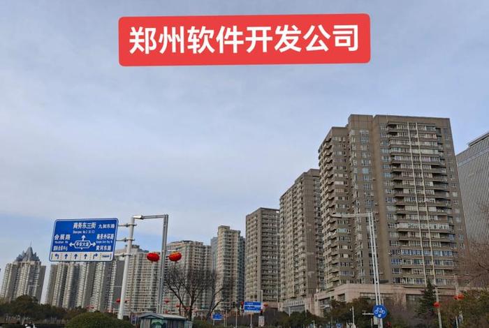 郑州互联网公司排名(郑州互联网公司排名前十) 郑州互联网公司排名(郑州互联网公司排名前十)