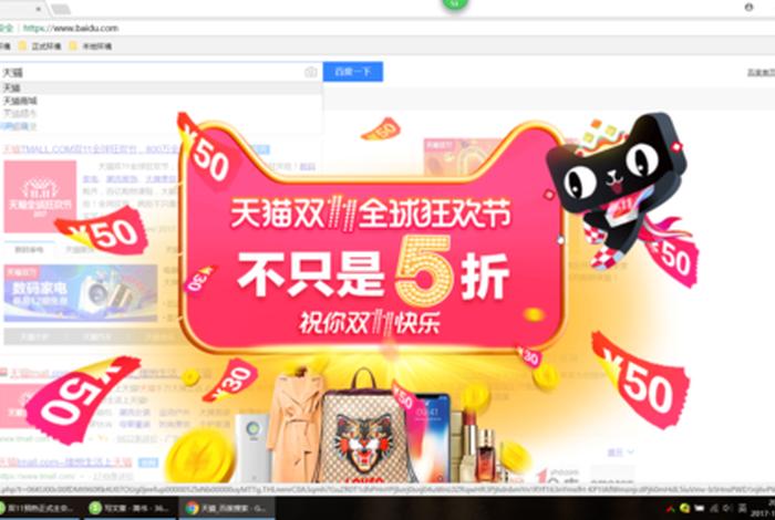 电商撕单是什么意思；电商撕单是什么意思啊