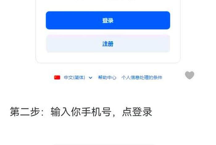 ozon电商平台买家入口(ozon电商平台下载) ozon电商平台买家入口(ozon电商平台下载)