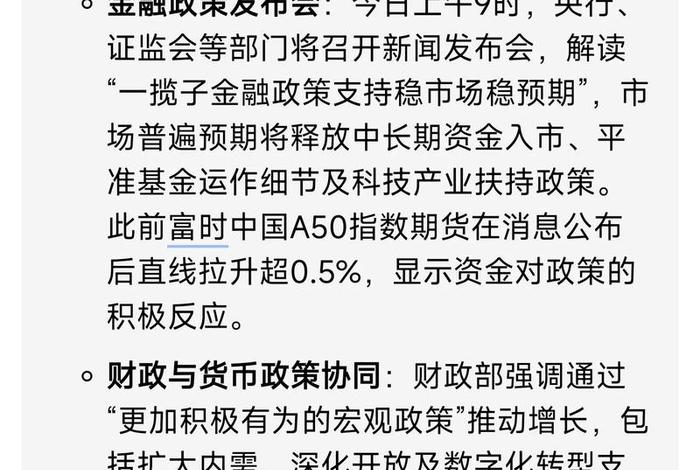 跨境电商股票推荐 - 跨境电商股票推荐2025 跨境电商股票推荐 - 跨境电商股票推荐2025