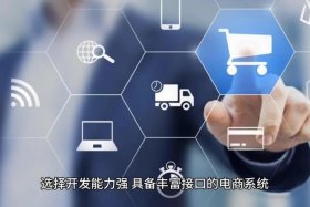 跨境电商怎么对接运营（跨境电商怎么对接运营公司）