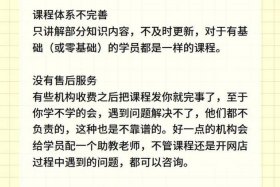 抖音电商培训课程（抖音电商培训课程内容）