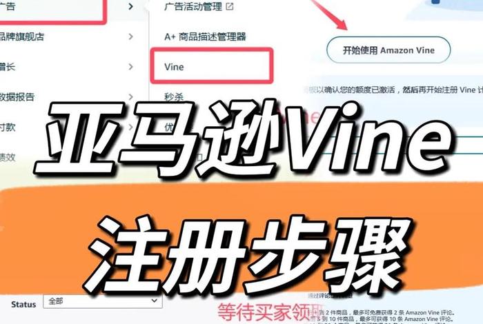 亚马逊如何注册个人开店,亚马逊如何注册个人开店账号 亚马逊如何注册个人开店,亚马逊如何注册个人开店账号