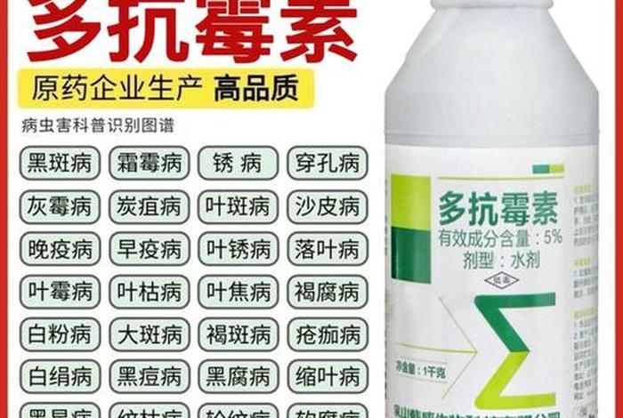 大丰收农资农药公司、大丰收农资农药公司简介 大丰收农资农药公司、大丰收农资农药公司简介