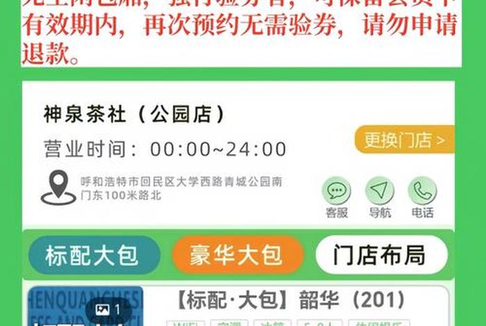 金牛电商怎么投诉商家 - 金牛电商怎么投诉商家退款 金牛电商怎么投诉商家 - 金牛电商怎么投诉商家退款