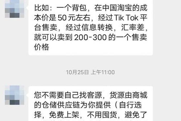电商诈骗怎么判刑;电商诈骗怎么判刑的 电商诈骗怎么判刑;电商诈骗怎么判刑的