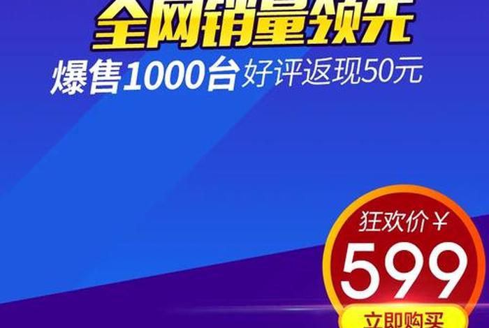 电商主图素材免费下载用哪个，电商主图素材免费下载用哪个app