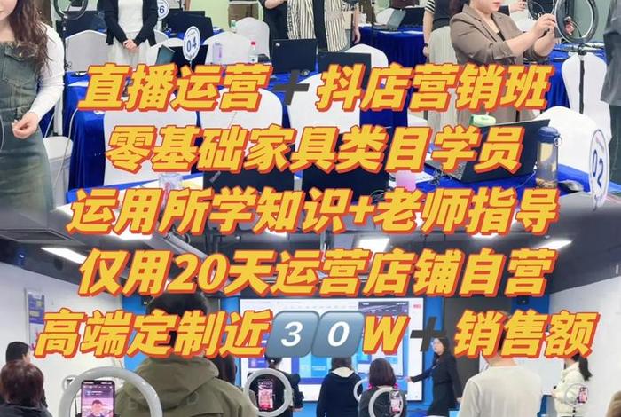 美迪电商教育靠谱吗(美迪电商教育是正规的吗) 美迪电商教育靠谱吗(美迪电商教育是正规的吗)
