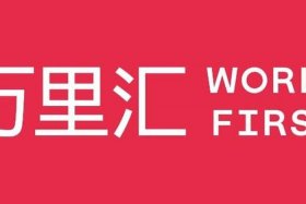 跨境电商收款平台 跨境电商收款平台哪个最好最可靠