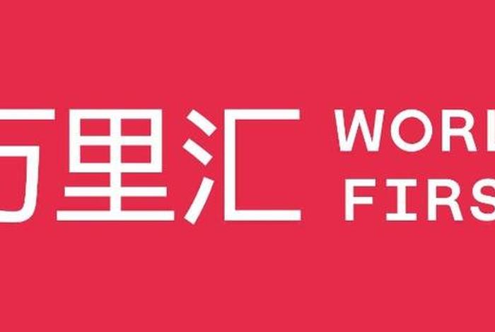 跨境电商收款平台 跨境电商收款平台哪个最好最可靠 跨境电商收款平台 跨境电商收款平台哪个最好最可靠