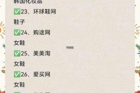 新电商批发平台有哪些（新电商批发平台有哪些品牌）