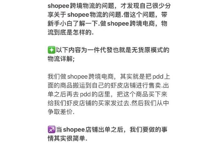 跨境电商如何发货;跨境电商如何发货给客户 跨境电商如何发货;跨境电商如何发货给客户