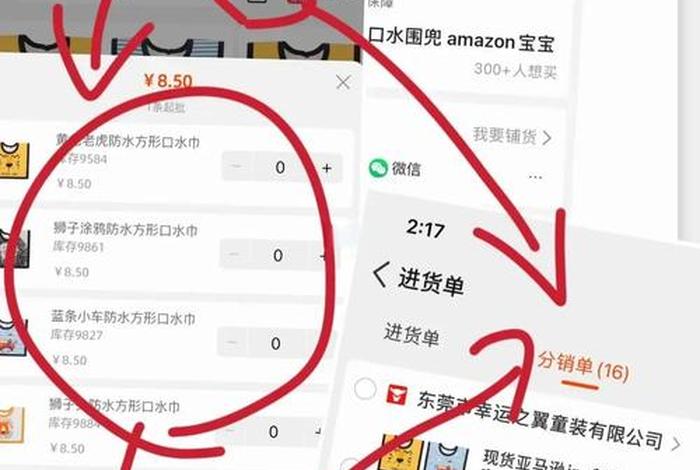 1688电商是做什么的 1688电商是做什么的啊 1688电商是做什么的 1688电商是做什么的啊