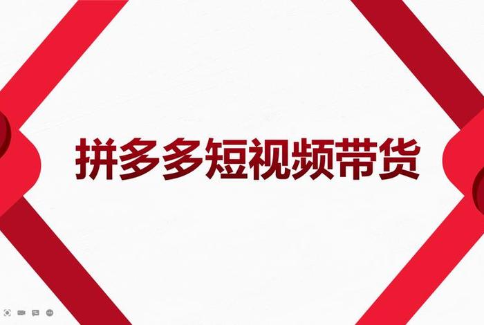 短视频电商是风口、短视频电商是风口吗