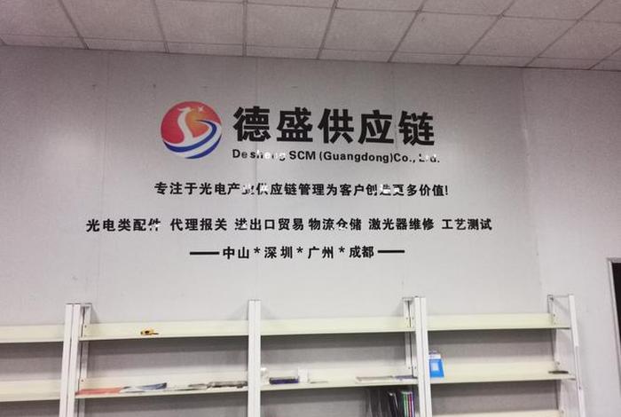 供应链电商公司 - 供应链电商公司是什么 供应链电商公司 - 供应链电商公司是什么