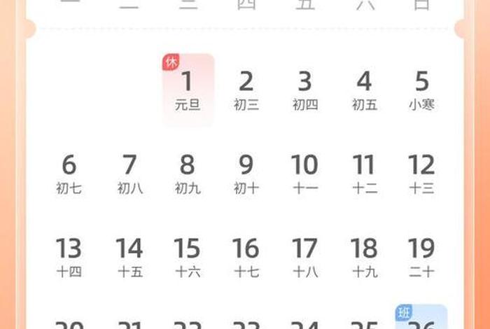 电商公司一般节假日放假怎么放（电商公司一般节假日放假怎么放的）