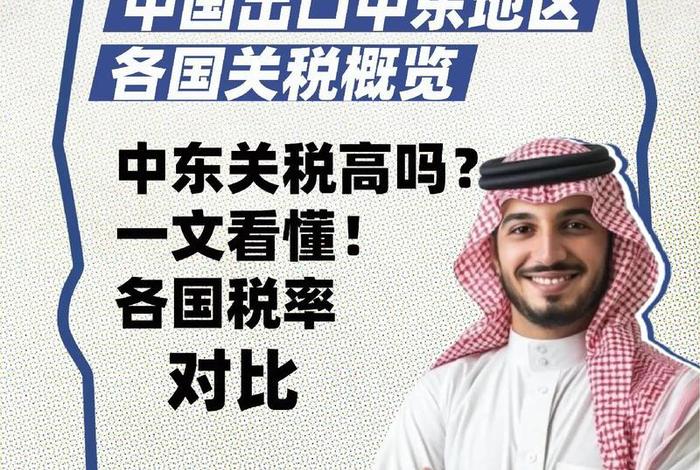 中东电商平台货代 - 中东电商平台souq