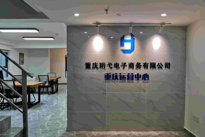 中电商务 - 中电商务有限公司 中电商务 - 中电商务有限公司