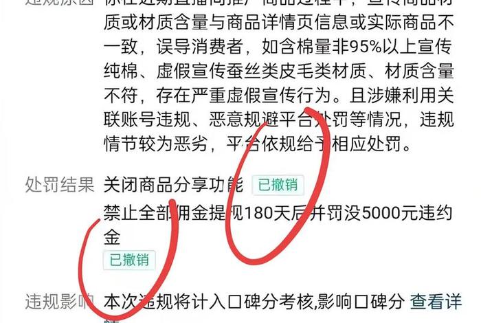 电商带货佣金怎么提现（电商带货佣金怎么提现操作）