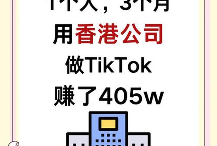 香港电商投诉最狠的三个平台 - 香港电商投诉最狠的三个平台是什么