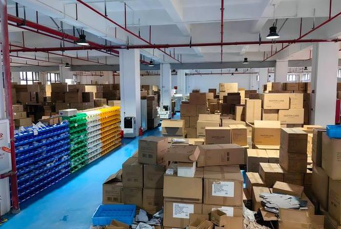 香港人人购跨境电商有限公司;香港人人电子有限公司 香港人人购跨境电商有限公司;香港人人电子有限公司
