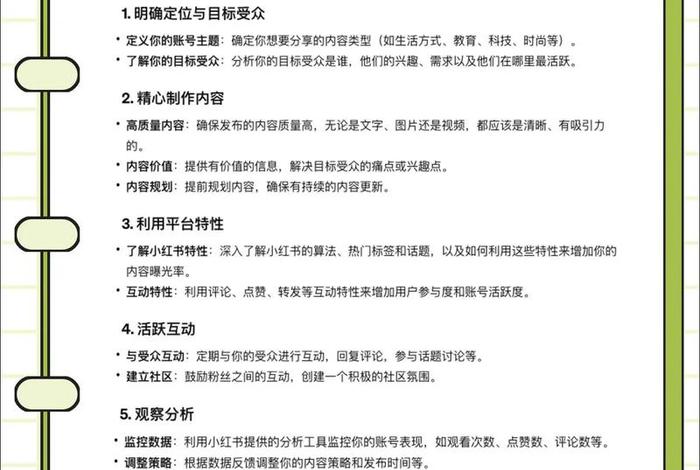 新手怎么做电商 新手怎么做电商运营 新手怎么做电商 新手怎么做电商运营