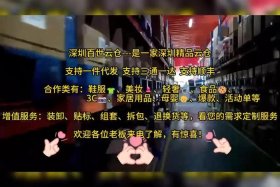 第三方仓储收费、第三方仓储收费明细