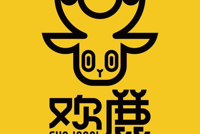 一鹿拼电商平台;一鹿拼娱乐社交电商平台 一鹿拼电商平台;一鹿拼娱乐社交电商平台