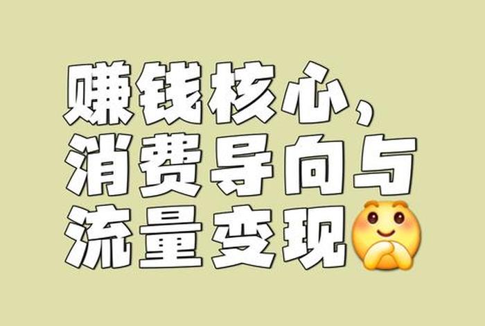 做电商真的赚钱嘛、做电商真的赚钱嘛现在 做电商真的赚钱嘛、做电商真的赚钱嘛现在