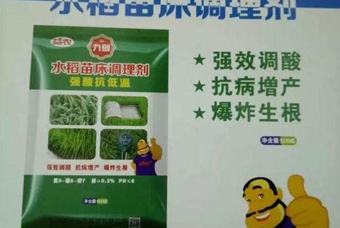 大丰收农资商城官网入口、大丰收农资商城官网下载 大丰收农资商城官网入口、大丰收农资商城官网下载