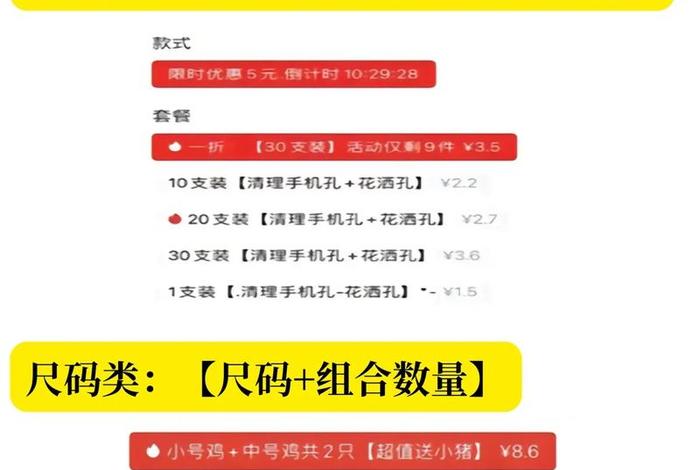 电商sku占比计算公式，电商sku占比计算公式是什么