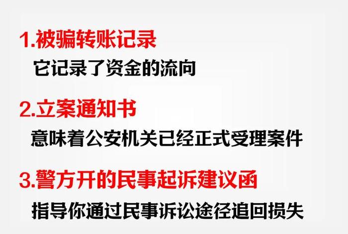 遨森电商被骗款怎么追回(遨森电商被骗款怎么追回的) 遨森电商被骗款怎么追回(遨森电商被骗款怎么追回的)