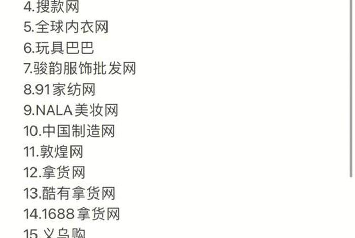 电商网站网址 电商网站网址是多少 电商网站网址 电商网站网址是多少