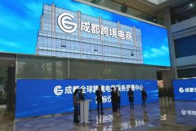 入驻电商大厦；入驻电商大厦要多少钱