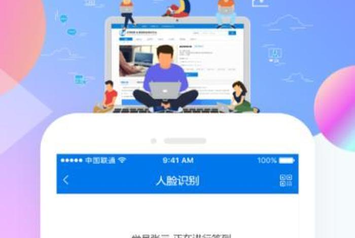 云南电商城app - 云南省电子商务app下载