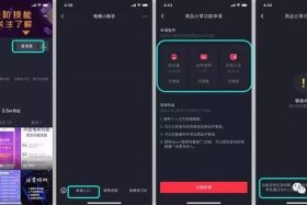 电商小助手申请入口；电商小助手申请入口怎么关闭