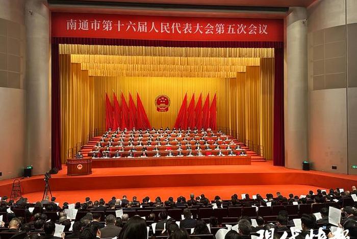 新电商大会 南通 新电商大会 南通会议 新电商大会 南通 新电商大会 南通会议