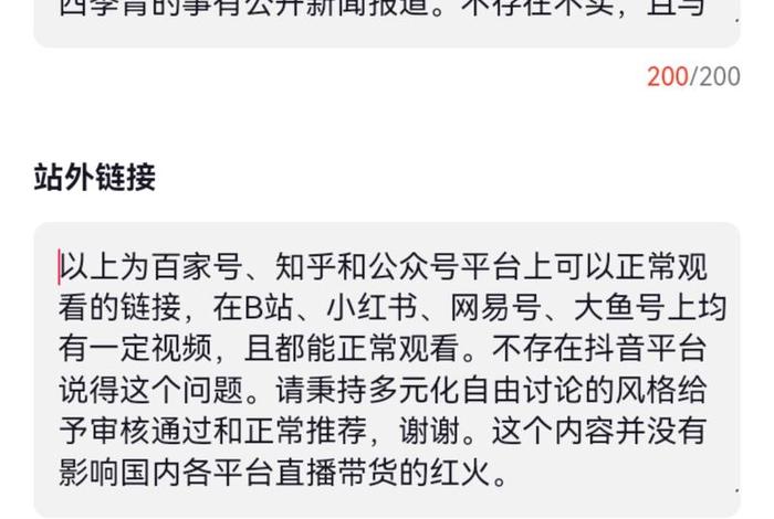 印尼禁止电商直播带货;印尼禁止电商直播带货吗 印尼禁止电商直播带货;印尼禁止电商直播带货吗