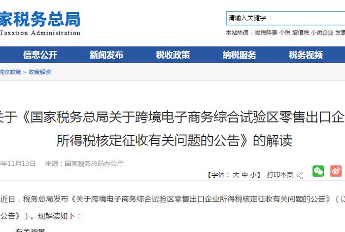 杭州跨境电商综试区客服电话;杭州跨境电商综试区客服电话号码 杭州跨境电商综试区客服电话;杭州跨境电商综试区客服电话号码