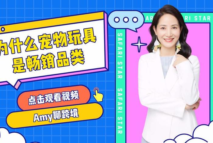 碧橙电商选品，碧橙电商ipo