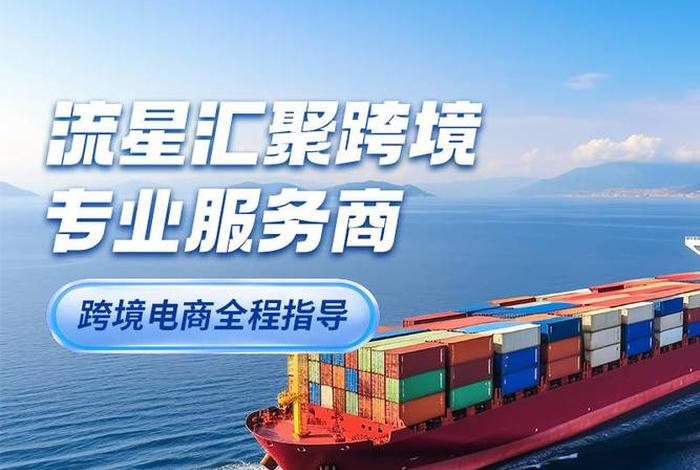 武汉跨境电商公司有哪些、武汉跨境电商公司有哪些公司 武汉跨境电商公司有哪些、武汉跨境电商公司有哪些公司