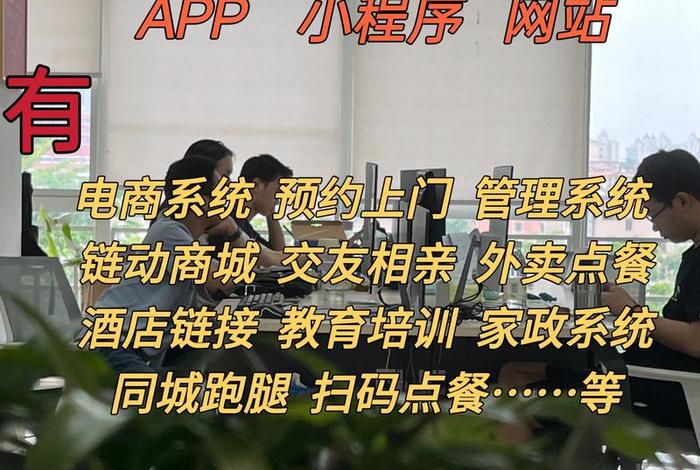 开发电商app客户 - 开发电商app客户服务 开发电商app客户 - 开发电商app客户服务